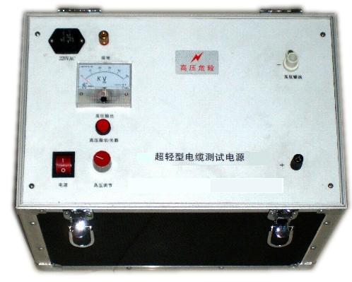 JX-35KV超輕型電纜測(cè)試電源